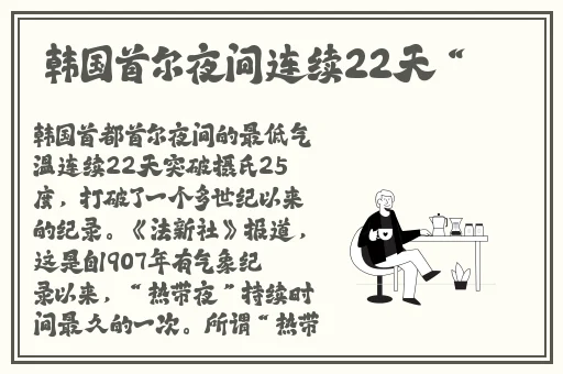 国产精品偷伦视频免费观看